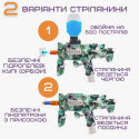 Игрушечный Гелевый Бластер Детский Электрический Пистолет с Орбизами на Аккумуляторе МР7 Зеленый