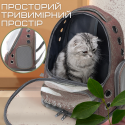 Рюкзак Капсула Для Переноски Кошек и Домашних Животных с Окном До 7 кг Коричневая