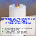 Увлажнитель Воздуха с LED Подсветкой 3в1 Аромадифузор с Имитацией Огненого Пламени Ночник для Детей Белый