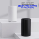 Ультразвуковой USB Увлажнитель Воздуха с LED Подсветкой 3в1 Аромадиффузор с Имитацией Огненного Пламени Ночник для Детей Черный