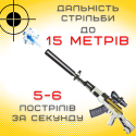 Бластер на Орбизах Детский Электрический Автомат АК47 на Аккумуляторе Оптика + Глушитель 96 см