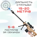 Детская Игрушечная Снайперская Винтовка На Орбизах Barrett Электрический Гель Бластер На Аккумуляторе 87 см