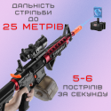 Детский Игрушечный Гель Бластер на Орбизах М416 Орбиган + Глушитель + Оптика + Обойма Барабан 95 см Красный