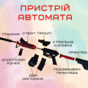 Детский Игрушечный Гель Бластер на Орбизах М416 Орбиган + Глушитель + Оптика + Обойма Барабан 95 см Красный
