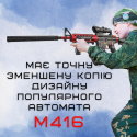 Детский Игрушечный Гель Бластер на Орбизах М416 Орбиган + Глушитель + Оптика + Обойма Барабан 95 см Красный