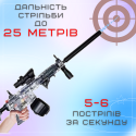Детское Оружие Игрушечный Гель Бластер на Орбизах М416 Орбиган + Глушитель + Оптика + Обойма Барабан 95 см