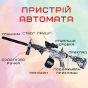 Детское Оружие Игрушечный Гель Бластер на Орбизах М416 Орбиган + Глушитель + Оптика + Обойма Барабан 95 см