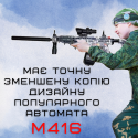 Детское Оружие Игрушечный Гель Бластер на Орбизах М416 Орбиган + Глушитель + Оптика + Обойма Барабан 95 см