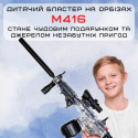 Детское Оружие Игрушечный Гель Бластер на Орбизах М416 Орбиган + Глушитель + Оптика + Обойма Барабан 95 см