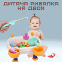 Детская Интерактивная Игра Рыбалка Магнитная Переносная для Двоих 2 Удочки 24 Предмета Белая
