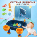Детский Развивающий Игровой Набор Рыбалка на Магнитах Интерактивная с Двумя Удочками 24 Предмета Синяя