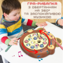 Детская Интерактивная Монтессори Игрушка на Двоих Музыкальная Рыбалка Развивающая 2 Удочки 15 Рыбок Коричневая 