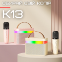 Беспроводная Детская Мини Караоке Система К13 Блютуз Колонка с LED Подсветкой Молочная