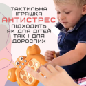 Электронный Pop It Pro Антистресс Детская Интерактивная Развивающая Игрушка 4 Режима + Подсветка Портативный Поп Ит Краб