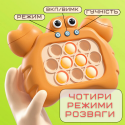 Электронный Pop It Pro Антистресс Детская Интерактивная Развивающая Игрушка 4 Режима + Подсветка Портативный Поп Ит Краб