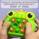 Детская Интерактивная Развивающая Игрушка Игровая Консоль Антистресс Электронный Pop It Pro 4 Режима + Подсветка  Поп Ит Принцесса-Лягушка