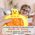 Электронный Pop It Pro Антистресс Детская Интерактивная Развивающая Игрушка 4 Режима + Подсветка Портативный Поп Ит Утенок
