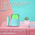 Беспроводная Мини Караоке Система Переносная Портативная Bluetooth Колонка + Функция Смены Голоса + LED Подсветка У1 Голубая