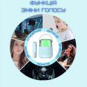 Беспроводная Мини Караоке Система Переносная Портативная Bluetooth Колонка + Функция Смены Голоса + LED Подсветка У1 Голубая