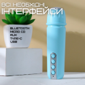 Беспроводная Мини Караоке Система Переносная Портативная Bluetooth Колонка + Функция Смены Голоса + LED Подсветка У1 Голубая