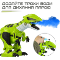 Большой Робот Динозавр на Дистанционном Управлении Интерактивный Тиранозавр Танцующий с Парогенератором + Музыка и LED Подсветка на Аккумуляторе 64 см