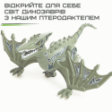 Игрушка Динозавр на Радиоуправлении Интерактивный Робот Птерозавр со Светом и Звуком Серый