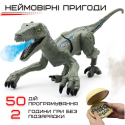 Интерактивный Робот Динозавр на Пульте Управления с Паром + LED Подсветка + Звуковые Эффекты на Аккумуляторе Велоцираптор Серый 52 см