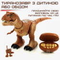 Большой Робот Тиранозавр на Радиоуправлении Интерактивная Игрушка Динозавр со Светом и Звуком + Сенсорный Датчик 52 см Коричневый